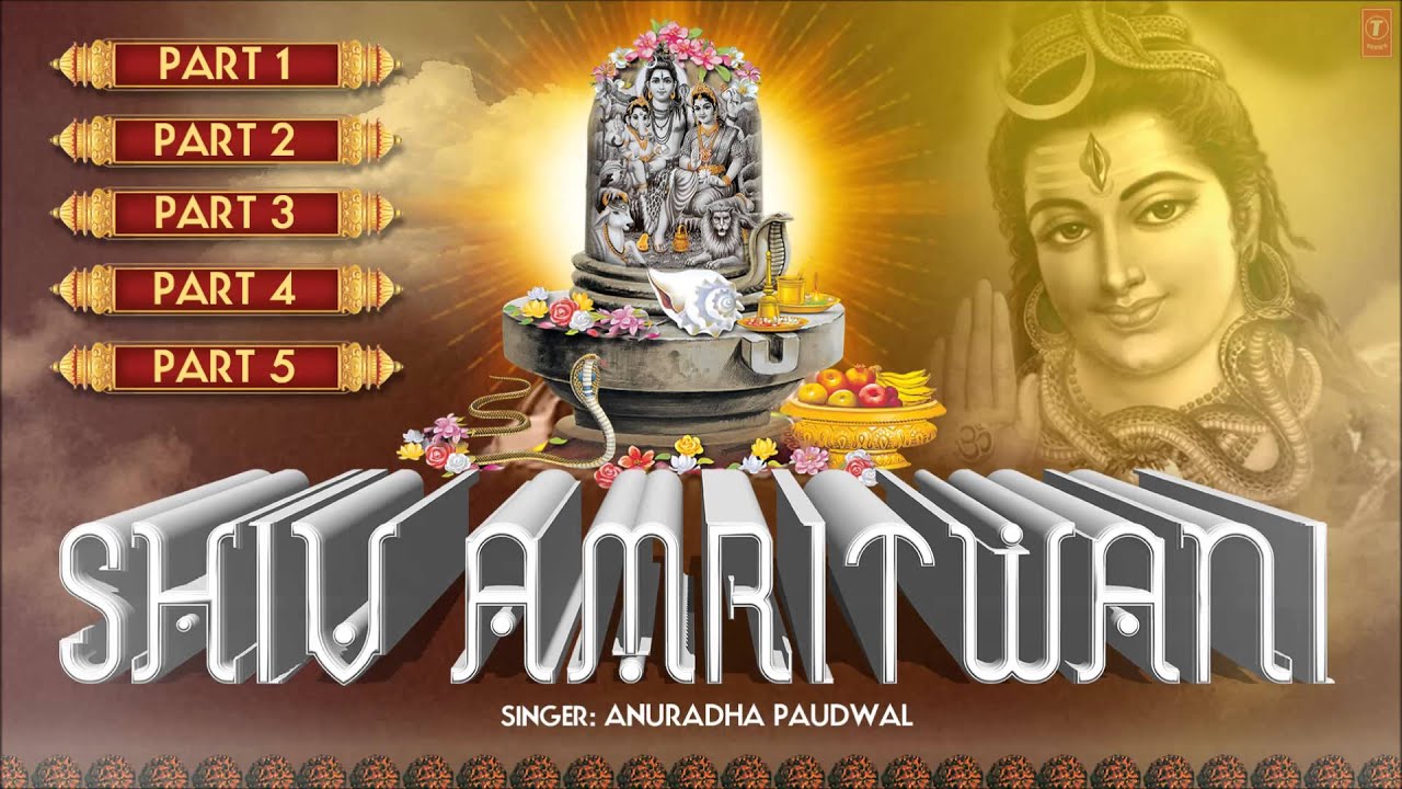 shiv amritwani 2 mp3 download
